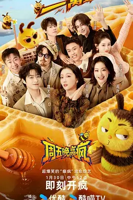 英国生活竞技综艺烘焙大赛剧照